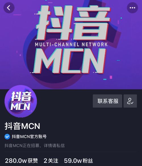 抖音网红生存指南：野生达人签不签MCN，看完就有答案