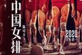 中国导演“创业”记