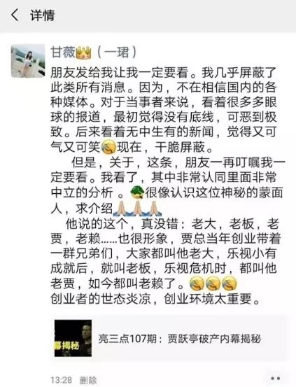 俞渝提刀而上