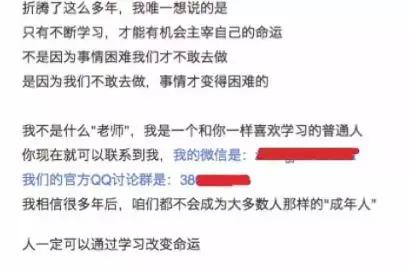 运营新人没后台权限，如何运用数据思维，做有效的运营工作？