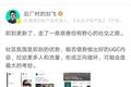 贴吧之后，兴趣社交为何再无能打的选手？