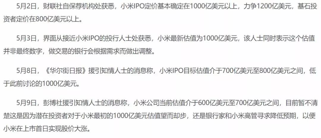 美团上市，能守住280亿美元的pre-IPO价格吗？