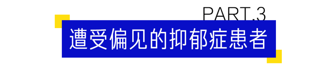 做了抑郁症自杀干预志愿者后，我发现多数人都活在平静的绝望中