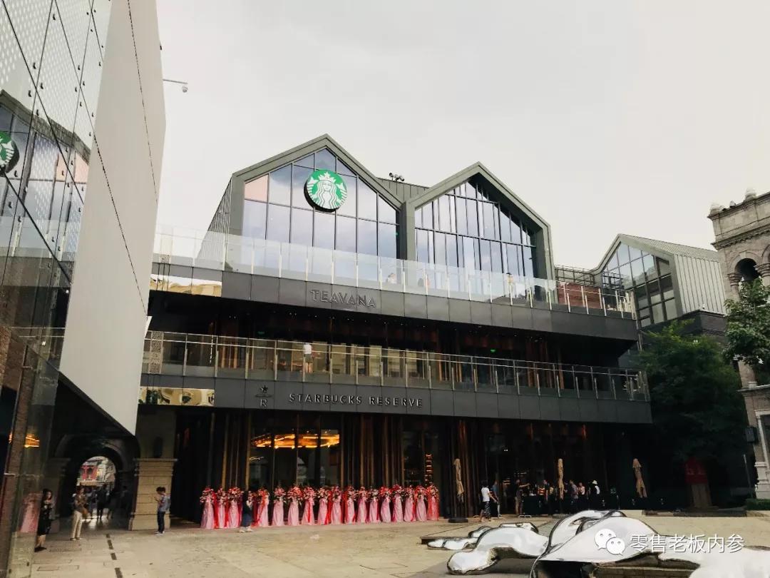 探访星巴克臻选北京坊旗舰店：体验多于零售，一场“仓促”的亮相