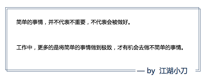 如何打造一堂备受欢迎的微课？