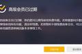 为什么我们还是不喜欢订阅制？