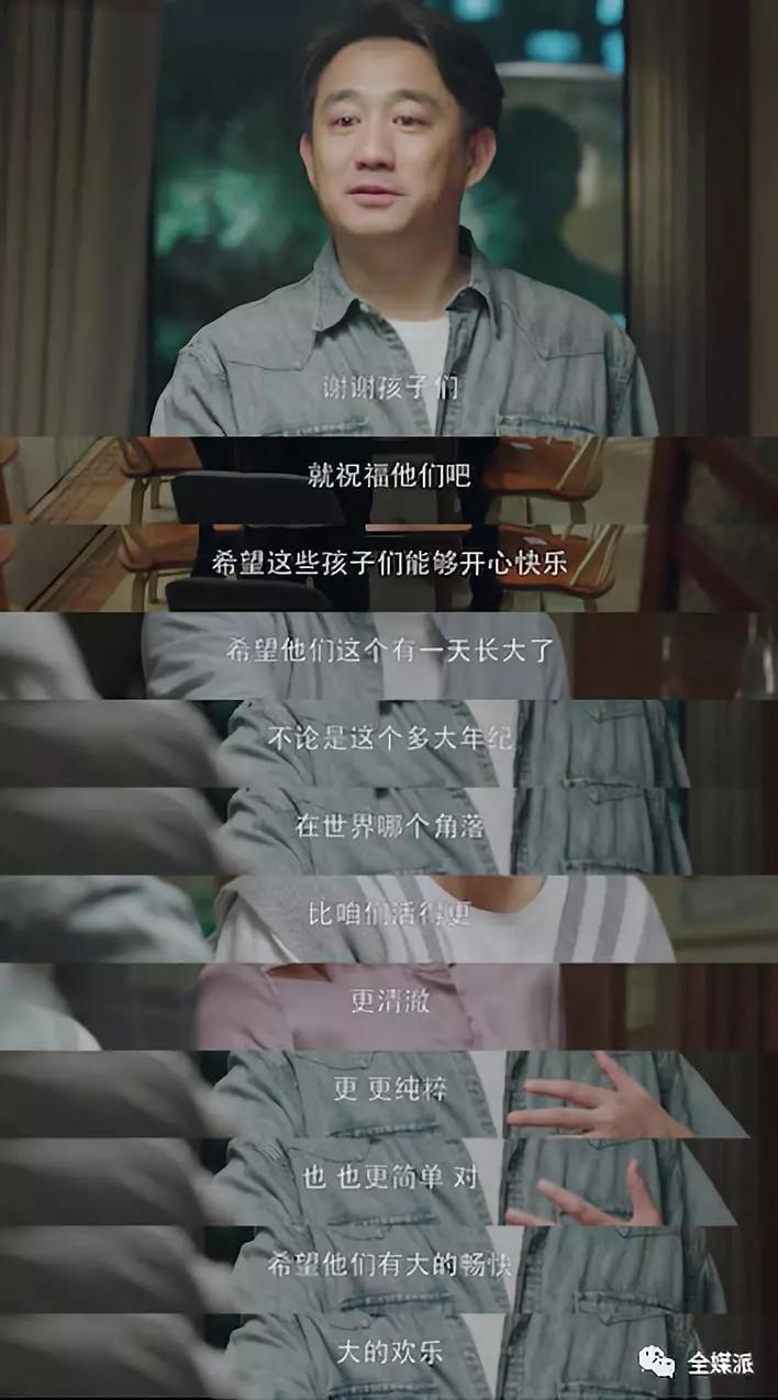 热播家庭剧打破传统叙事：爱与期望之下亲子关系的双向流动