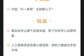 深度资讯 | 企业服务投融资2019：大风口没有，小热点很多