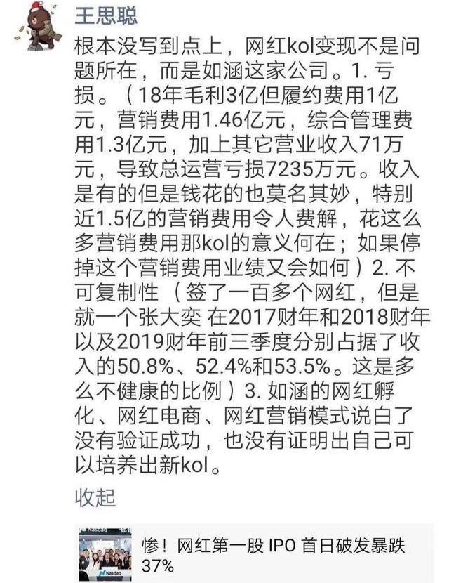 不可复制的李佳琦：“网红中心制”背后产业煎熬