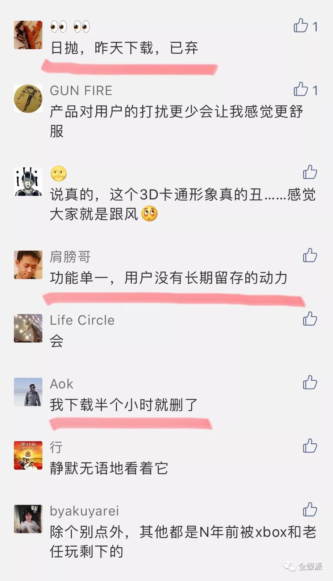 8012年，“社交迪厅”兴起：这届年轻人并不用社交app交朋友