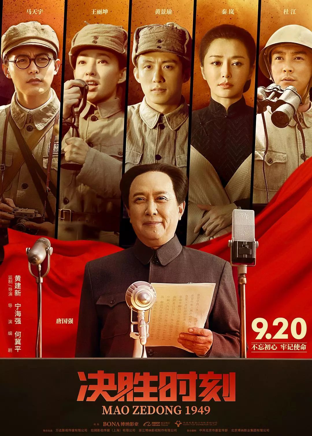 三部电影“争霸”国庆档，为什么偏偏《攀登者》落下了？
