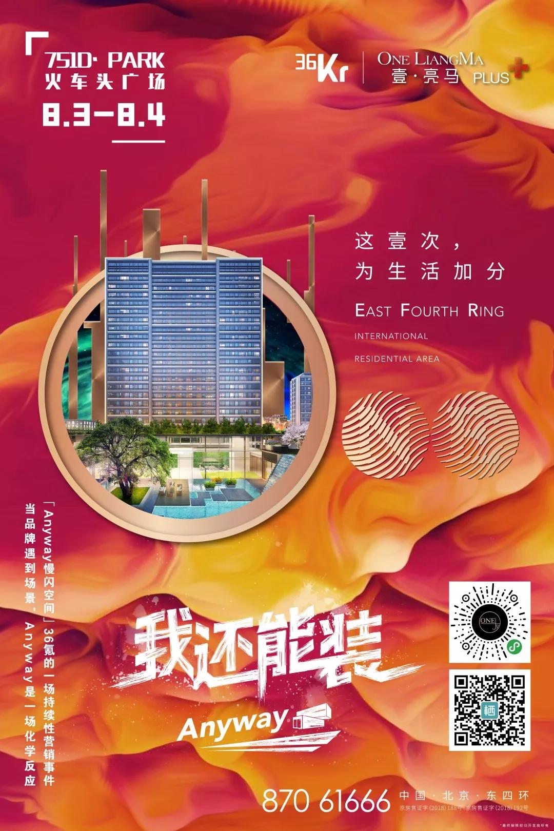 装，是房子的自我修养