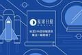 星球日报 | 北京海淀政务启动区块链应用试点；BCH算力不及BTC目前算力的3%