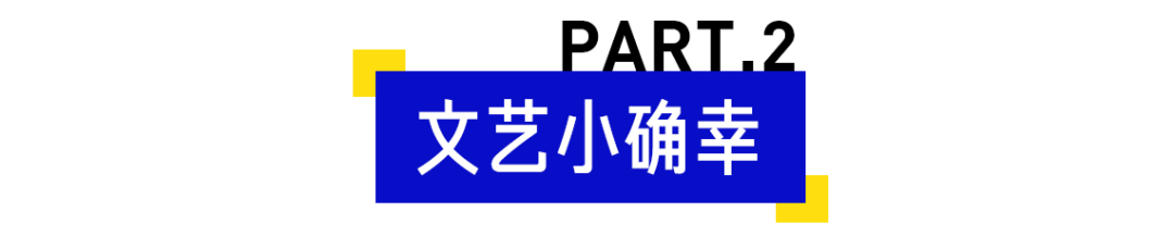 实测8款网红日历，明年撕什么就看这一篇