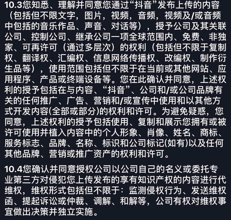 B站up主名字被抢注：知识产权纠纷频发，短视频时代的网红江湖如何避险？