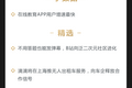 深度资讯 | 滴滴将在上海推无人出租车服务，向车企释放合作信号