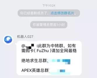 中国外挂出征，《Apex英雄》寸草不生