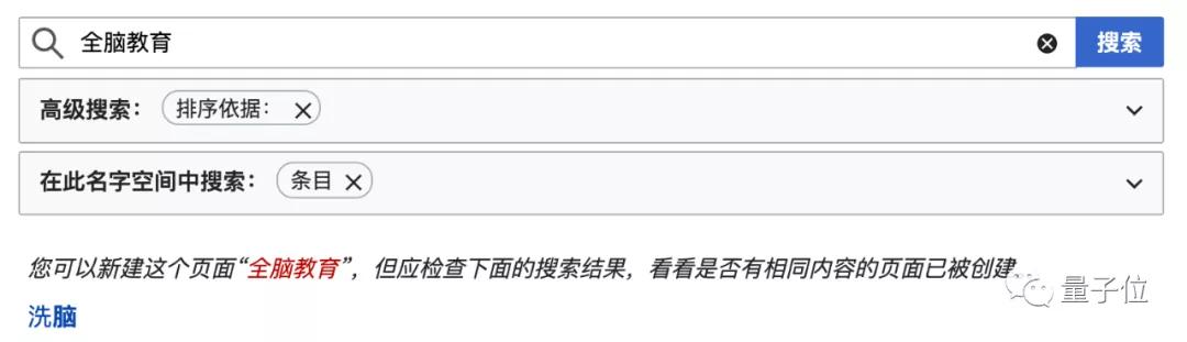 1分钟10万字大法：量子波动速读、蒙眼翻书穿针，这是席卷15省的最新智商税