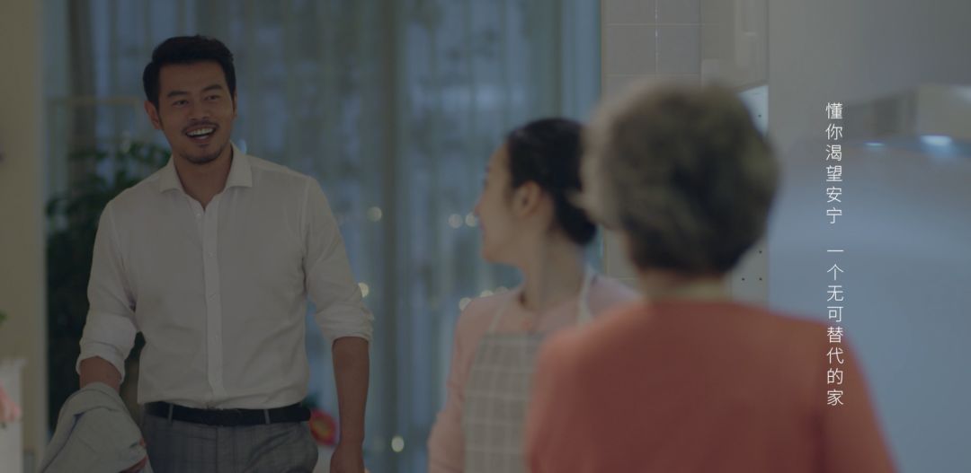 更懂生活更懂你，蓝光凭什么？