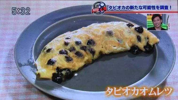揭露职场奶茶潜规则
