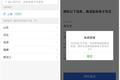 最前线 | 医保电子凭证上线微信支付宝，看病可不带卡