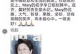 联想最有权势的那个女人去世了