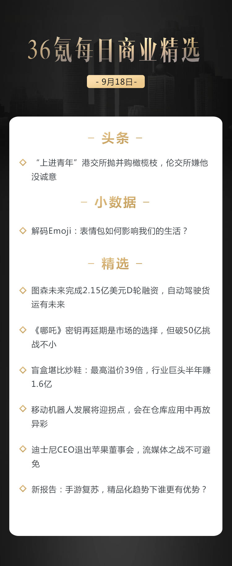 深度资讯 |盲盒堪比炒鞋：最高溢价39倍，行业巨头半年赚1.6亿