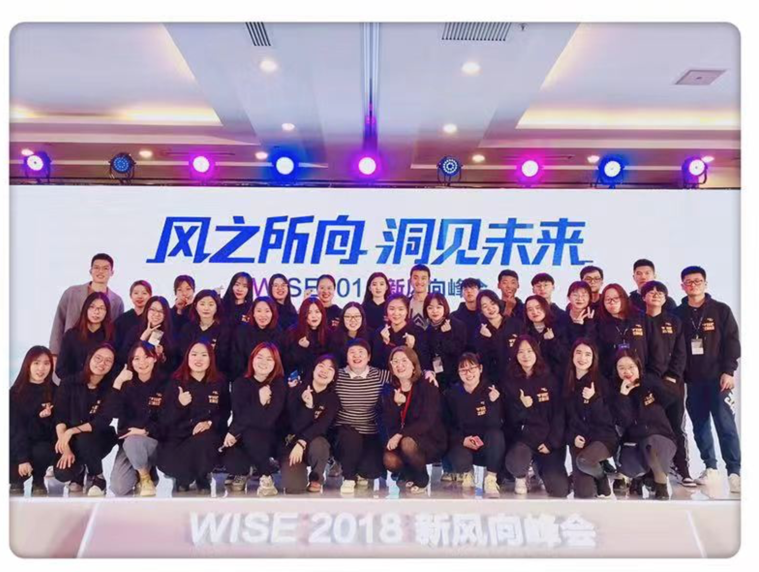 刺猬教育李亚平：年轻人要好奇、要实践、要有审美、要大胆 ｜ WISE 2018新经济之王