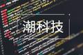 潮科技 2020 有奖问答①  | 5G 时代下，你对 VR 有哪些期待？
