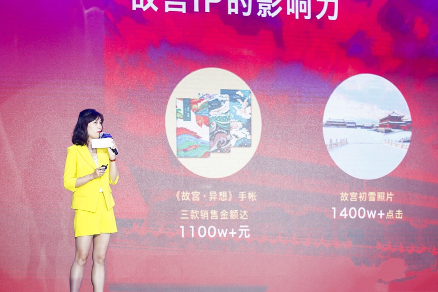 「故宫宫廷文化」副总经理马锡源：如何打造提升美好生活的文化 IP | 新商业公开课南京站干货回顾