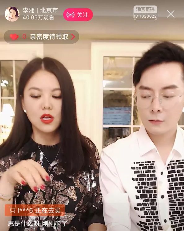 互联网“黑话”私域流量的前世今生