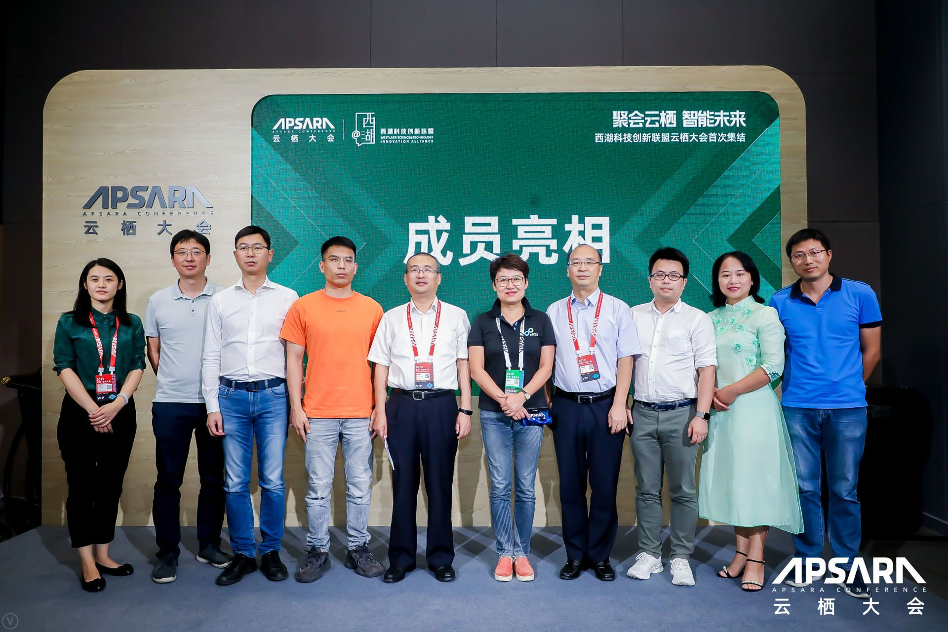云栖大会讨论的他们都讨论了  西湖科技创新联盟40企业家的脑洞pk
