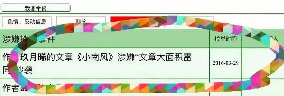 为何他们如此坚决抵制《少年的你》