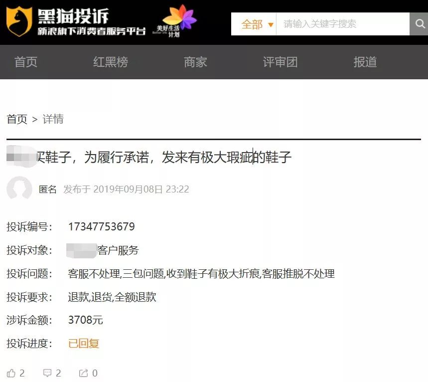 炒鞋：一半潮流，一半金钱