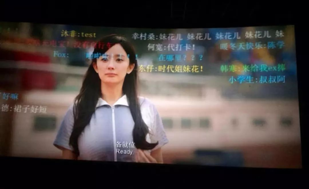 弹幕社交图鉴：“原野喊话”的独白，跨时空的追逐和群体狂欢的“烟火”
