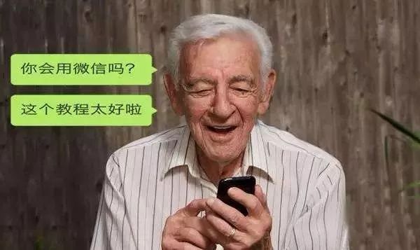 中老年沉迷短视频背后，是抖音快手们的“夕阳红”市场