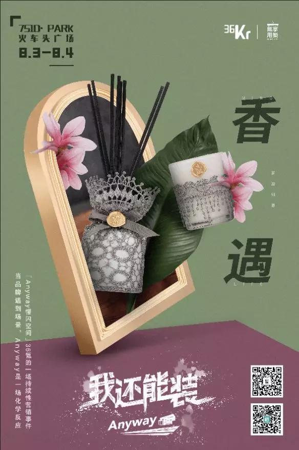 装，是房子的自我修养