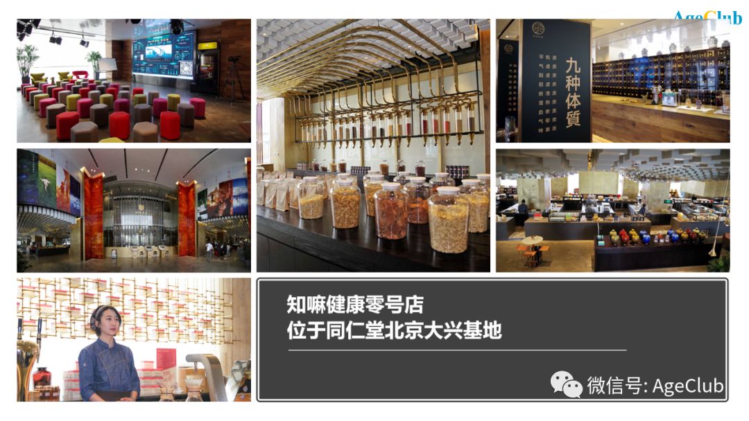 产品同质化、渠道快速变革，中老年保健品市场有哪些新机会？