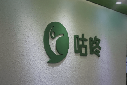 从运动社群到智能可穿戴设备 「咕咚」发力“运动数字化”让运动更科学