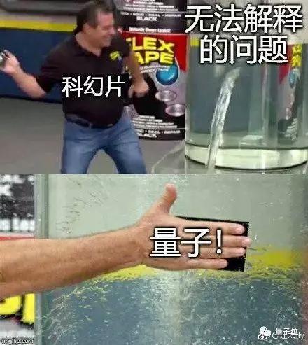 1分钟10万字大法：量子波动速读、蒙眼翻书穿针，这是席卷15省的最新智商税