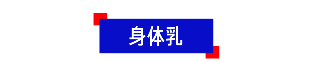 「墨水味」RIO对上大白兔香水，一个入坑一个巨坑