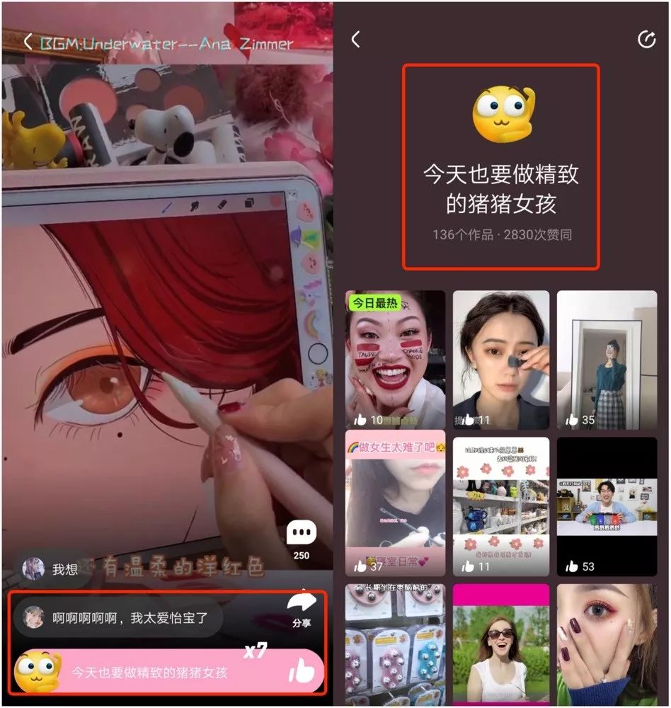 冲刺3亿DAU，快手再推短视频App“态赞”