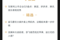 深度资讯 | 抗住美国禁令打击，华为Q3经营业绩超预期