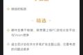 深度资讯 | 趣店股价暴涨近37%，但与蚂蚁金服分手后的首份财报有阴影