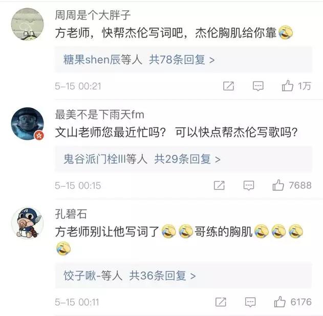 凭土味吃播收入百万买了房：“泥石流”般的土味营销，为啥效果奇佳?