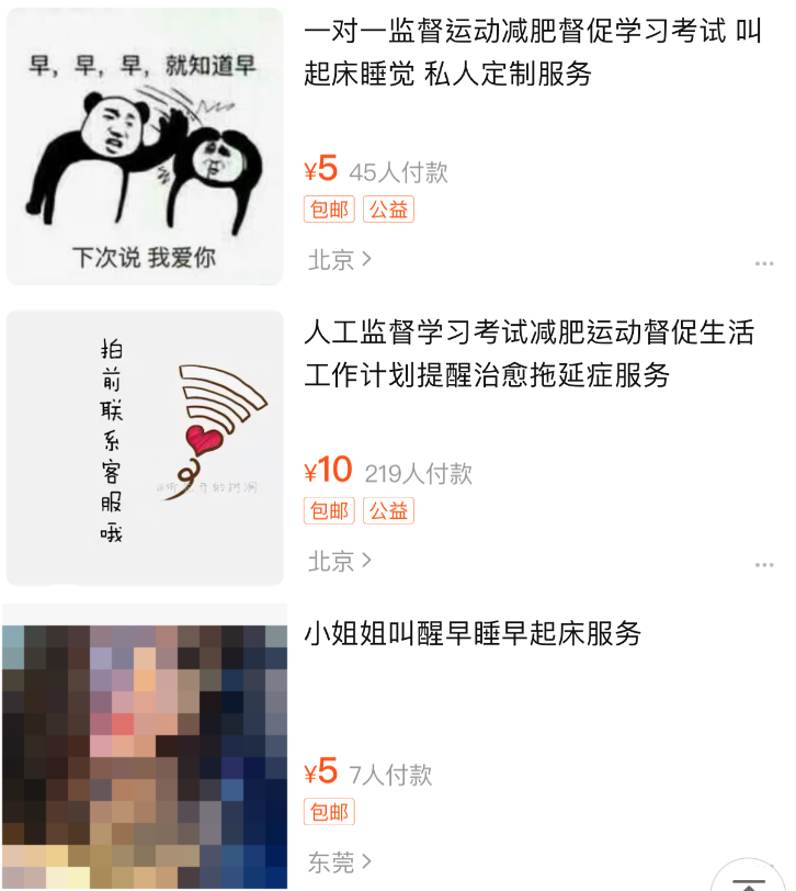 最野副业：“爱”也能卖，月入40000+