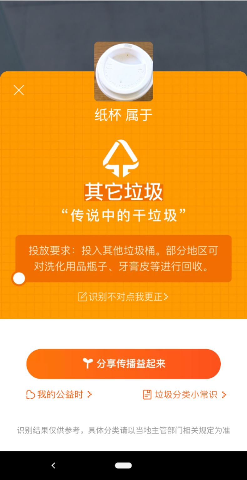 国内46城将投200亿推进垃圾分类，AI公司们的机会在哪儿？