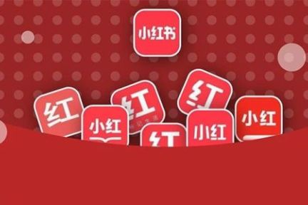 山寨小红书登上App榜首，蹭流量背后有哪些灰色操作？-36氪