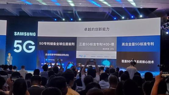 三星5G手机即将在华上市，中国用户最低0元换5G