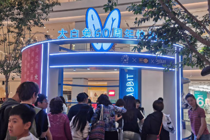 营销观察 | 卖奶茶的大白兔，和买回忆的年轻人们